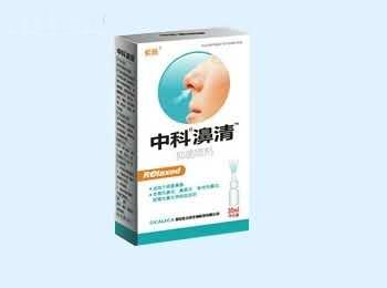 紫薇牌中科濞清抑菌喷剂