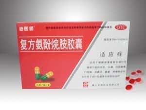 复方氨酚烷胺胶囊-（感冒，头痛，咽痛，鼻塞，流行性感冒）