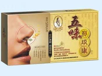 紫薇牌五味濞琰康抑菌喷剂