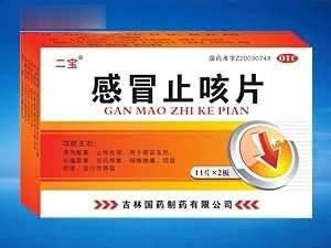 感冒止咳片