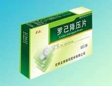 罗己降压片
