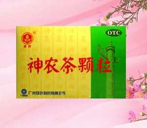 神农茶颗粒 OTC乙类