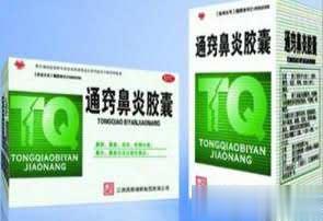 通窍鼻炎胶囊