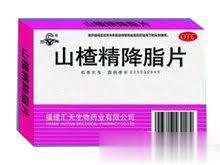山楂精降酯咀嚼片