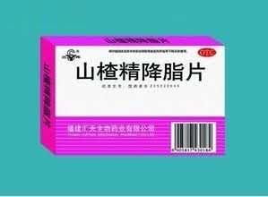 山楂精降脂片