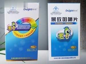 爱目景致咀嚼片