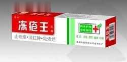 冻疮王，冻疮，溃烂，瘙痒，手脚裂口，红肿