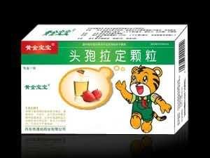 黄金宝宝/头孢拉定--消炎 抗生素