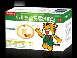 黄金宝宝/小儿氨酚黄那敏颗粒--感冒 儿科