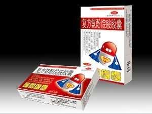 复方氨酚烷胺胶囊