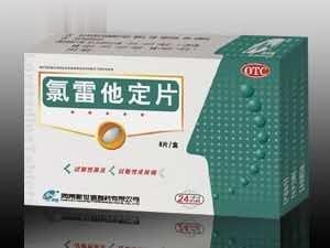氯雷他定片（过敏性鼻炎、otc、喷嚏、流涕及鼻痒）