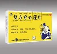 复方穿心莲片