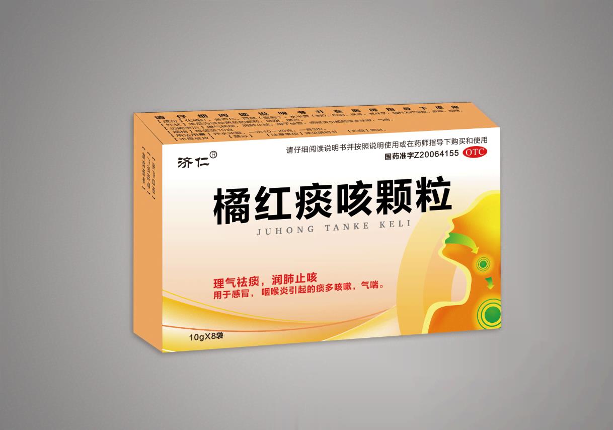 橘红痰咳颗粒