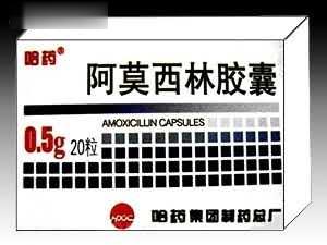 阿莫西林胶囊