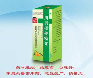 辅仁川贝枇杷糖浆