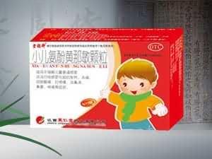 小儿氨酚黄那敏颗粒（红彤）