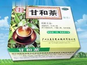 甘和茶
