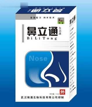 鼻立通生态液