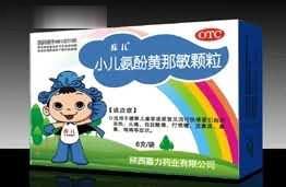 小儿氨酚黄那么颗粒