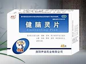 健脑灵片（镇静助眠 心脑血管）