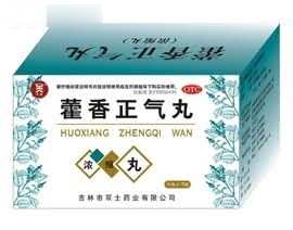 藿香正气浓缩丸