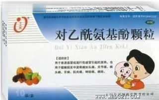对乙酰氨基酚颗粒(基药）