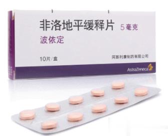 非洛地平缓释片