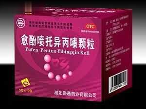 愈酚喷托异丙嗪颗粒