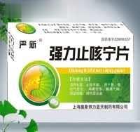 强力止咳宁片