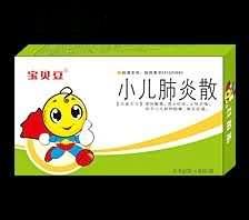 小儿肺炎散