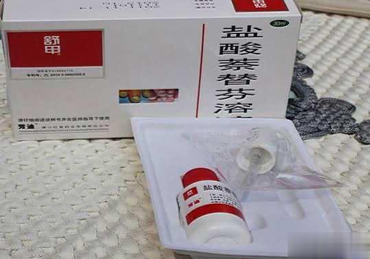 （舒甲）盐酸萘替芬溶液