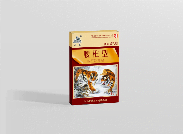 老虎腰椎医用冷敷贴