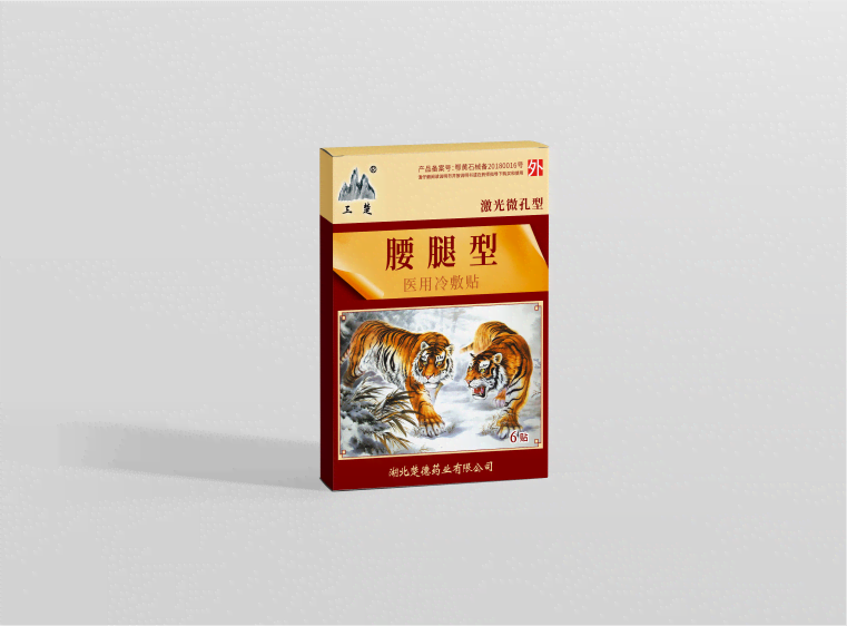 老虎腰腿医用冷敷贴