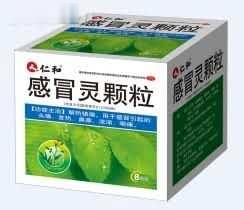 仁和感冒灵颗粒