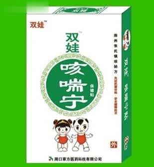 双娃牌咳喘宁保健贴