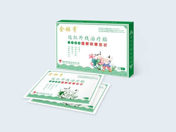 远红外线治疗贴贴牌电商OTC多渠道招商