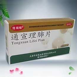 通宣理肺片