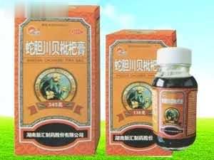 蛇胆川贝枇杷膏