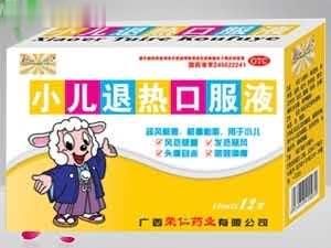 小儿退热口服液12支