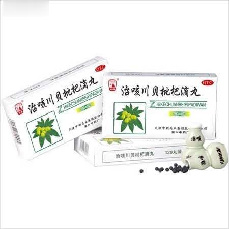 治咳川贝枇杷滴丸