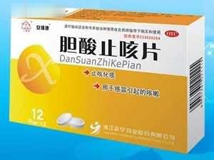 胆酸止咳片