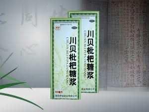 川贝枇杷糖浆（糖浆 感冒 OTC 哮喘）