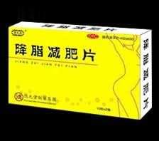 降脂减肥片