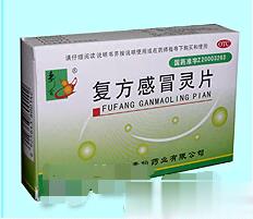 复方感冒灵片