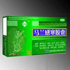 马兰感寒胶囊