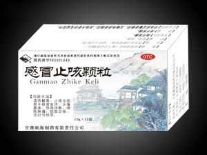 感冒止咳冲剂