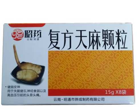 复方天麻颗粒（含蔗糖）