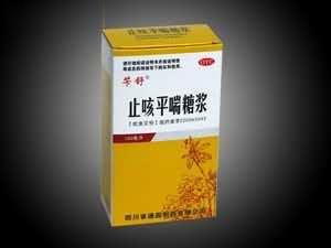 止咳平喘糖浆（独家产品）