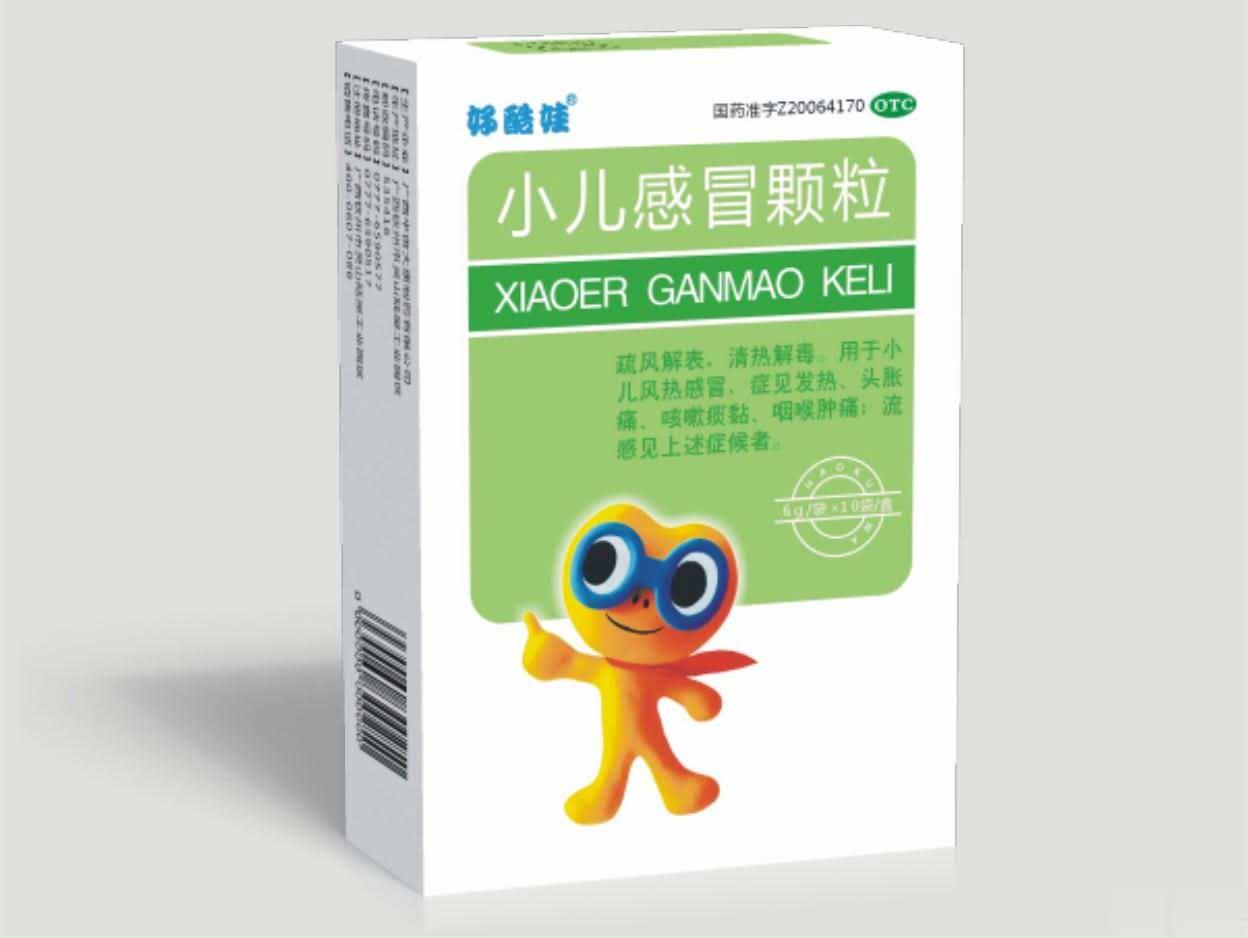 好酷娃-小儿感冒颗粒