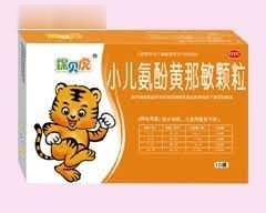 小儿氨酚黄那敏颗粒 （保贝虎）
